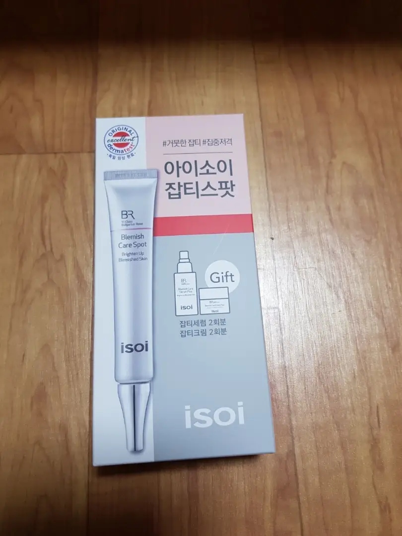 선택된 언니의파우치 리뷰 이미지 - [불가리안 로즈 블레미쉬 케어 스팟 [잡티스팟]]