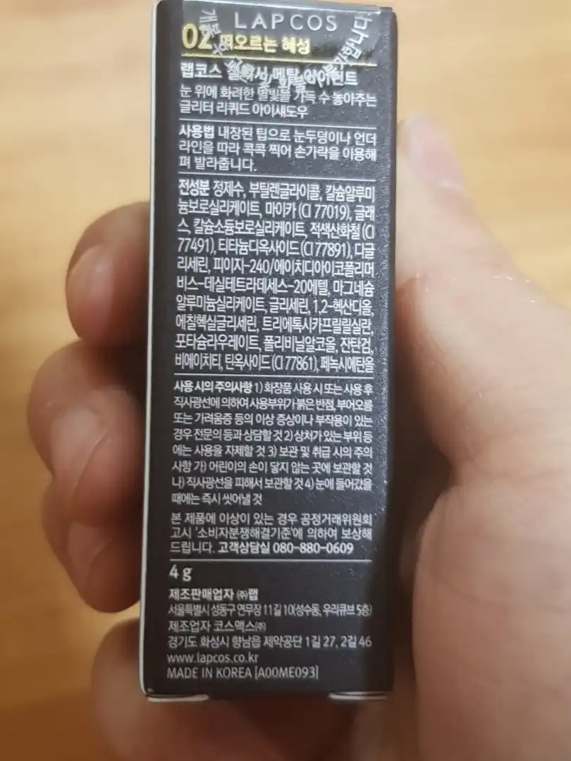 리뷰 이미지