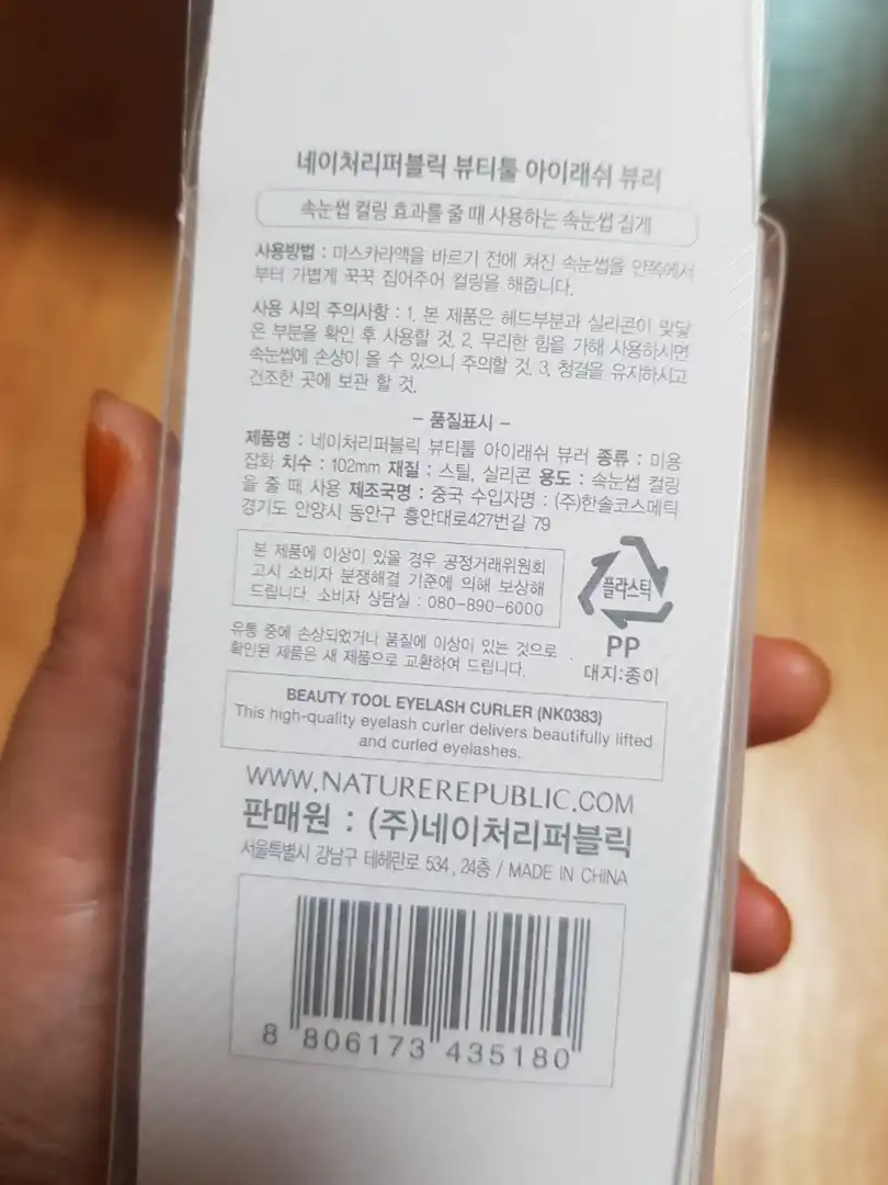 리뷰 이미지