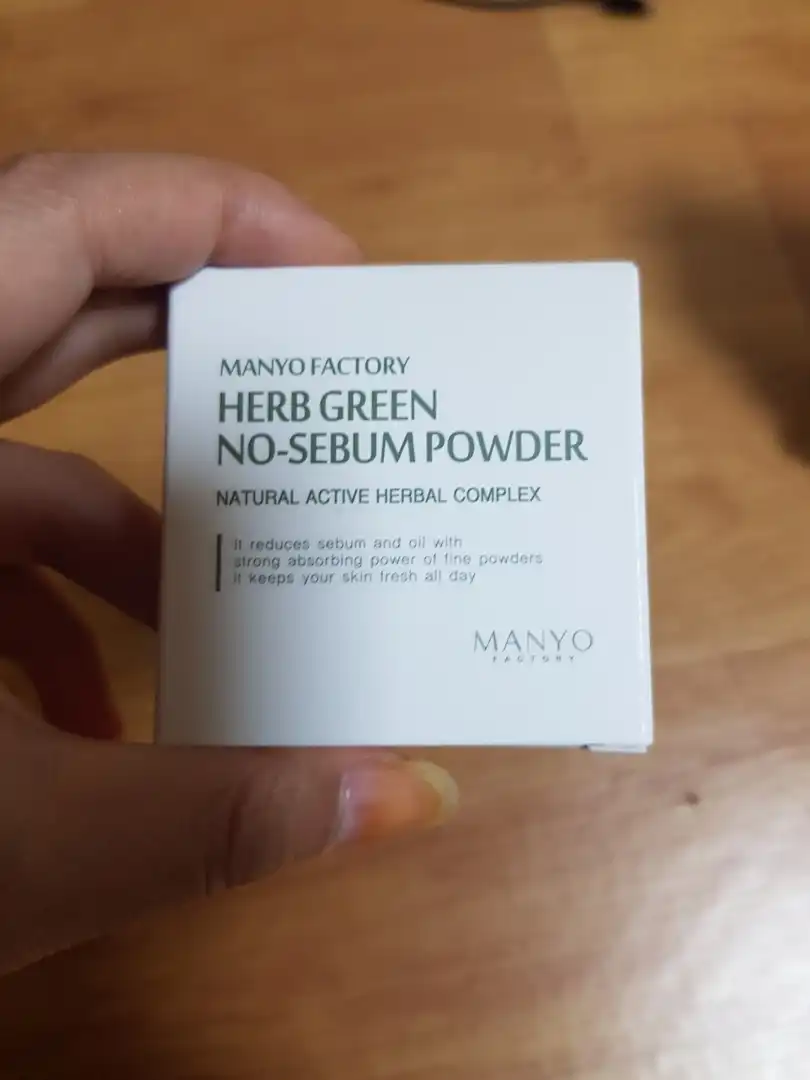 허브 노세범 파우더