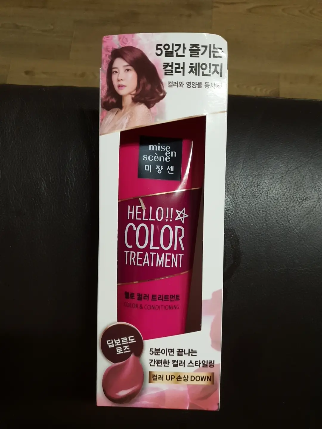 선택된 언니의파우치 리뷰 이미지 - [헬로 컬러 트리트먼트 [딥 보르도 로즈]]