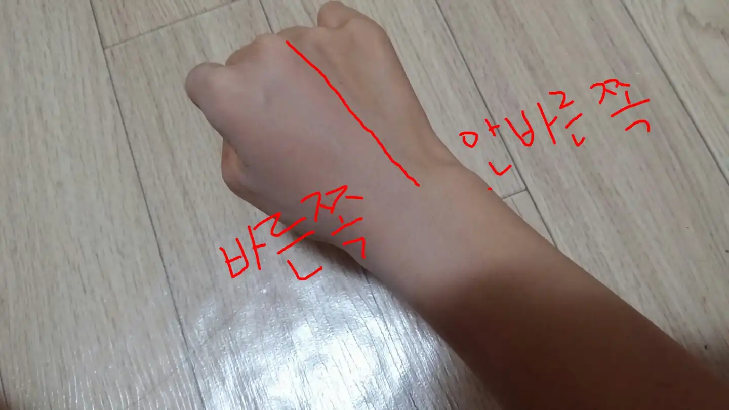 언니의파우치 리뷰 이미지 6 - [에코 소울 루미너스 오리지널 비비 01 라이트 베이지]