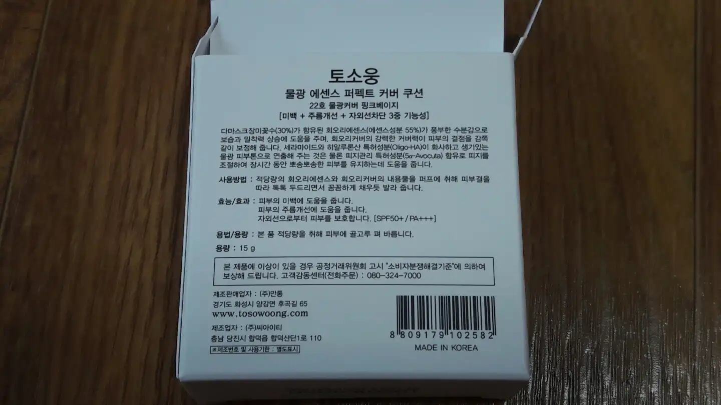 리뷰 이미지