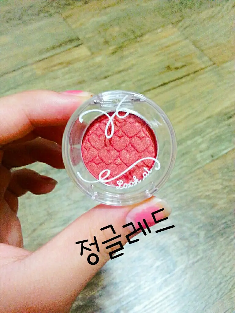 선택된 언니의파우치 리뷰 이미지 - [룩 앳 마이 아이즈 카페 [BR407 해변에선 코코넛]]