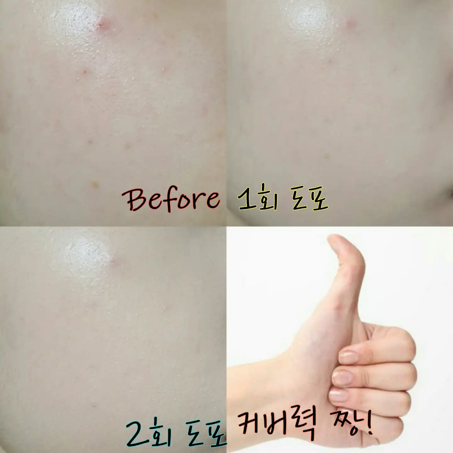 선택된 언니의파우치 리뷰 이미지 - [컬러스테이 메이크업 파운데이션 지복합용 [150 버프]]