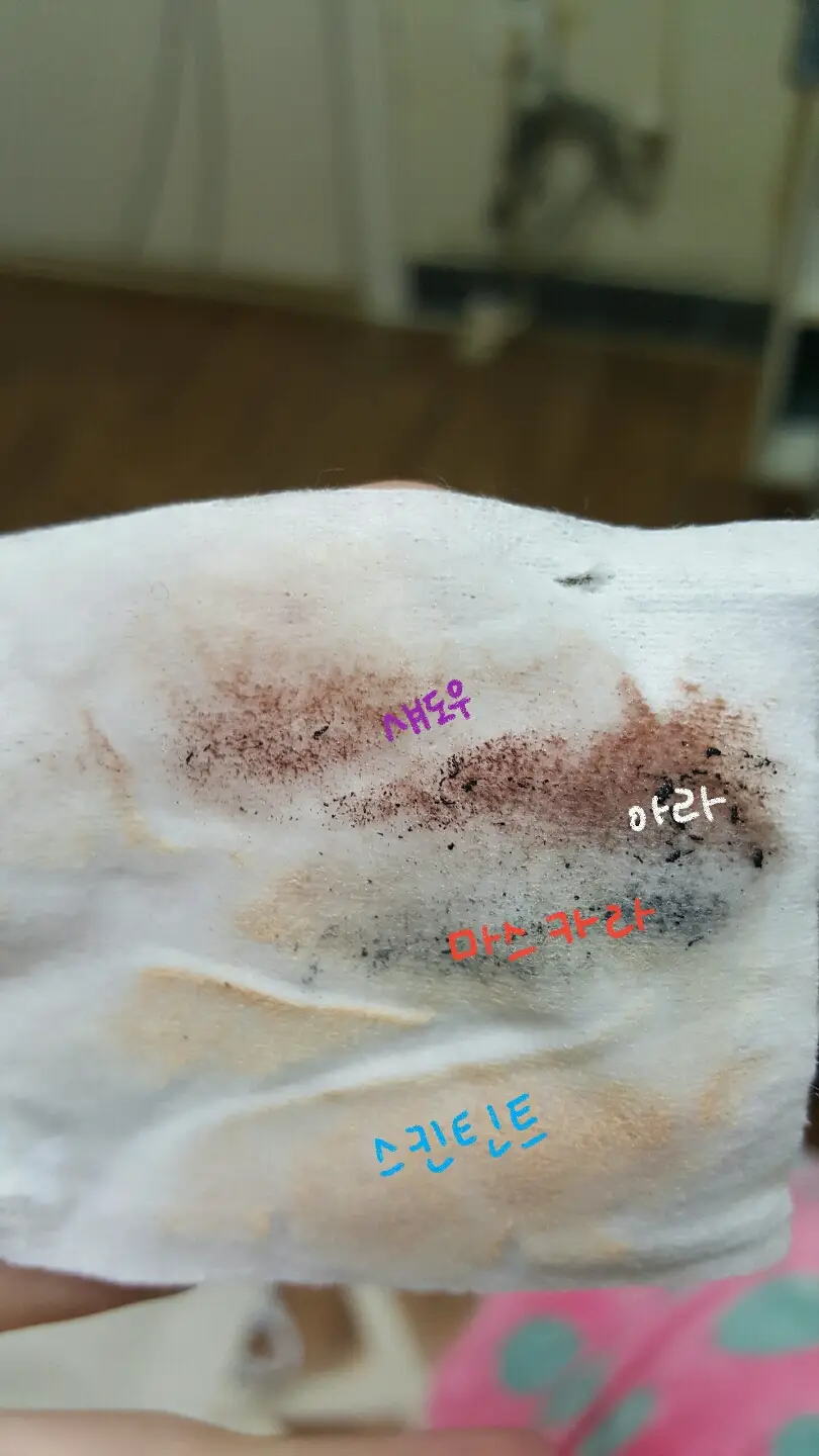 선택된 언니의파우치 리뷰 이미지 - [밀크쉐이크 포인트 메이크업 리무버]