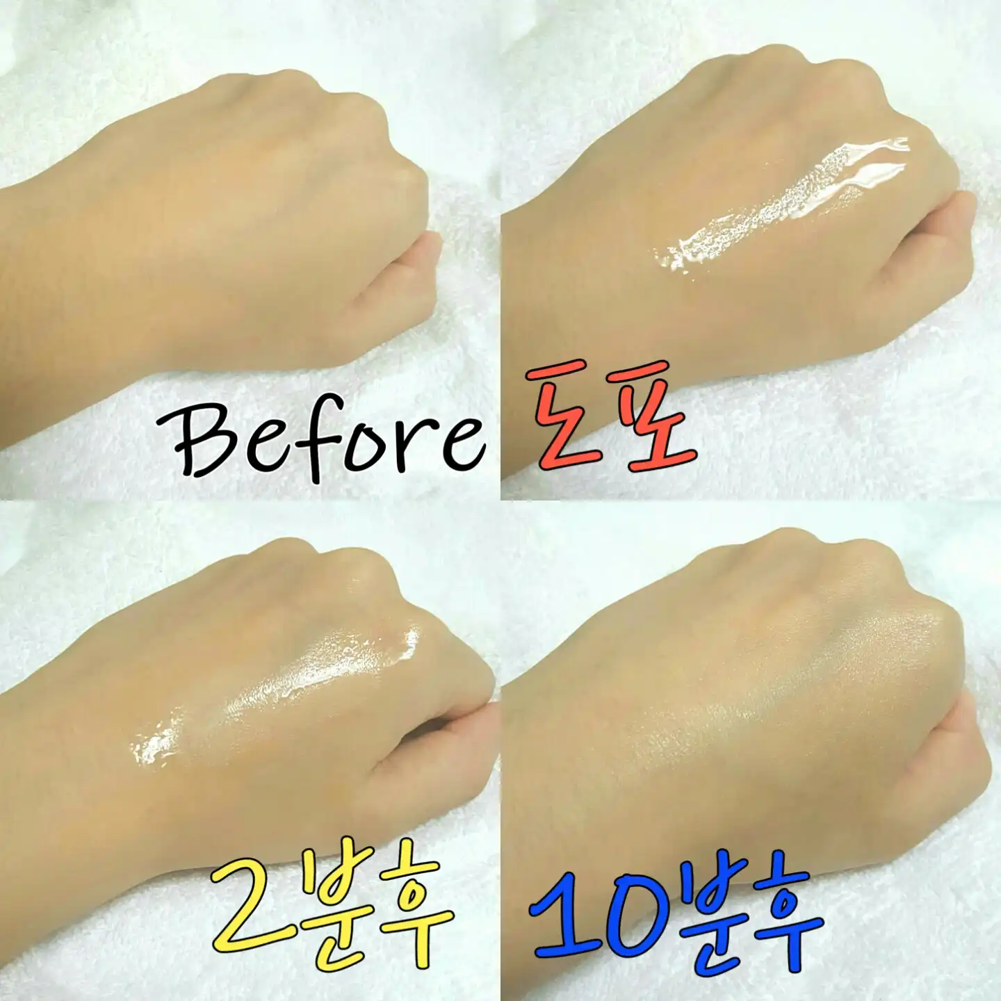 비타 레드 인젝션 마스크팩