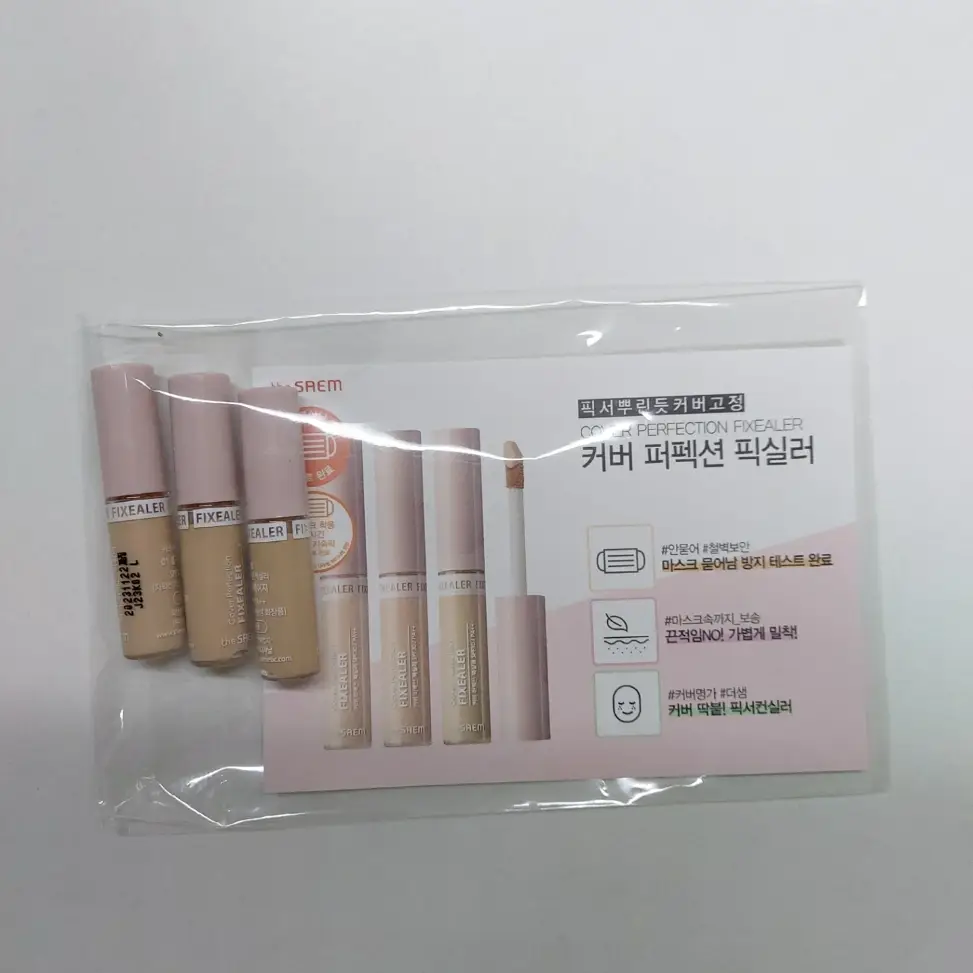 선택된 언니의파우치 리뷰 이미지 - [커버 퍼펙션 픽실러 [01 클리어 베이지]]