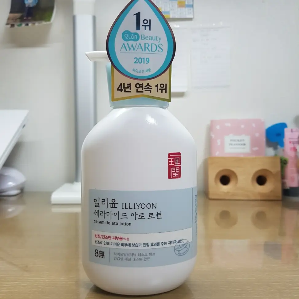 선택된 언니의파우치 리뷰 이미지 - [세라마이드 아토 로션 ]