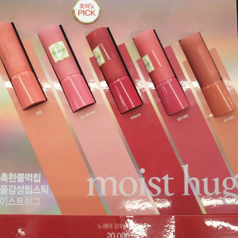 선택된 언니의파우치 리뷰 이미지 - [노웨어 모이스트 허그 [브리스크]]