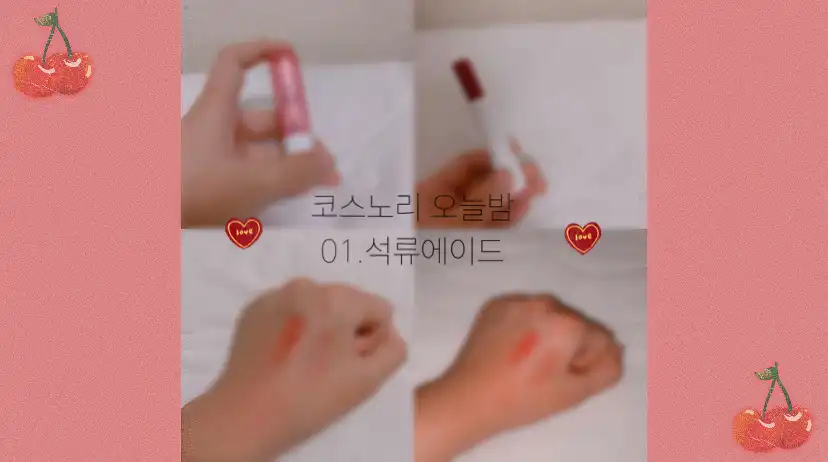 리뷰 이미지