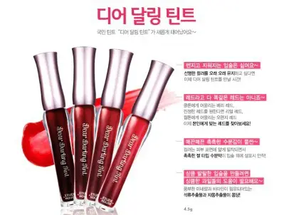 선택된 언니의파우치 리뷰 이미지 - [디어 달링 틴트 AD (03 오렌지레드)]