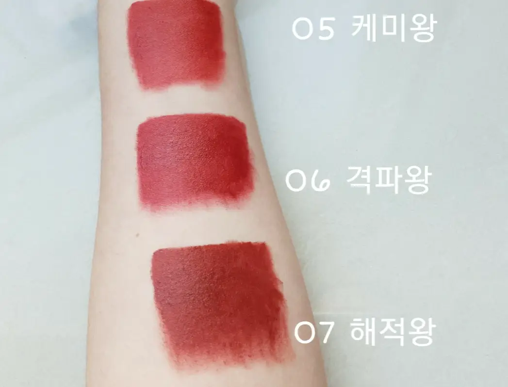 선택된 언니의파우치 리뷰 이미지 - [파이널 틴트 [06 격파왕]]