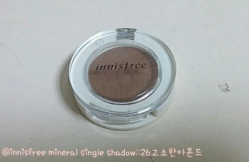 선택된 언니의파우치 리뷰 이미지 - [마이 아이섀도우 - 매트 [고소한 아몬드]]