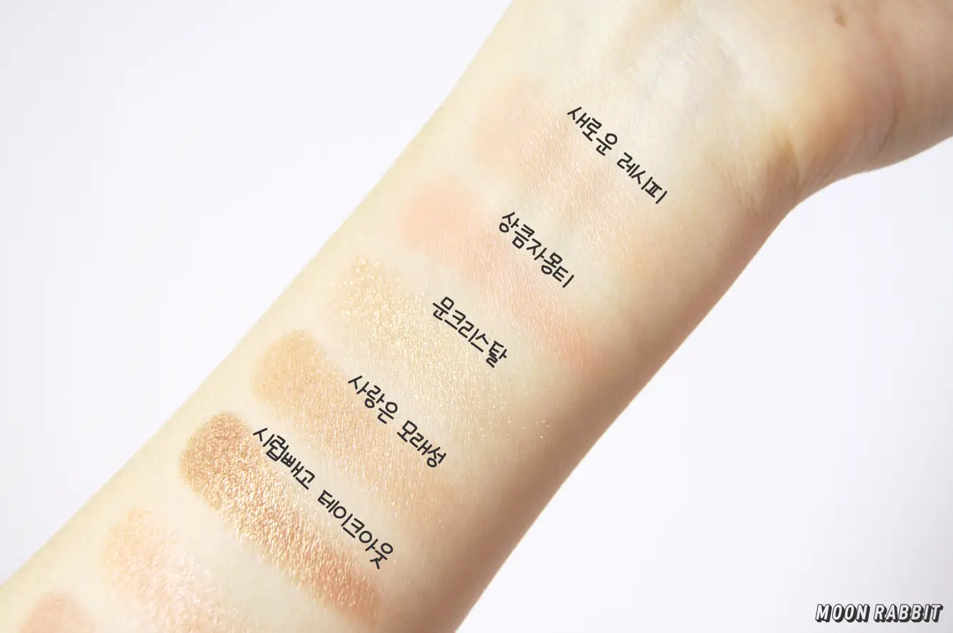 선택된 언니의파우치 리뷰 이미지 - [룩 앳 마이 아이즈 [BR402 시럽빼고 테이크아웃]]