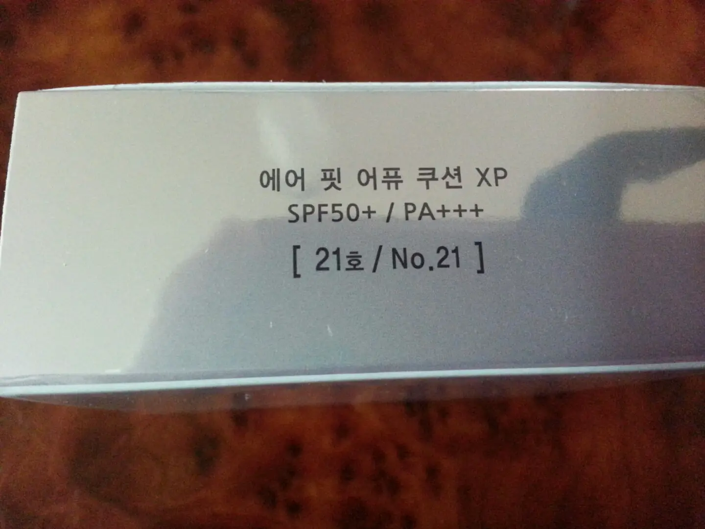 선택된 언니의파우치 리뷰 이미지 - [에어 핏 어퓨 쿠션 XP [21호]]