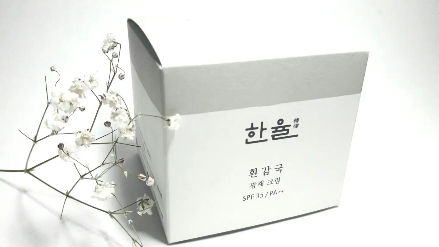 선택된 언니의파우치 리뷰 이미지 - [흰감국 광채 크림]