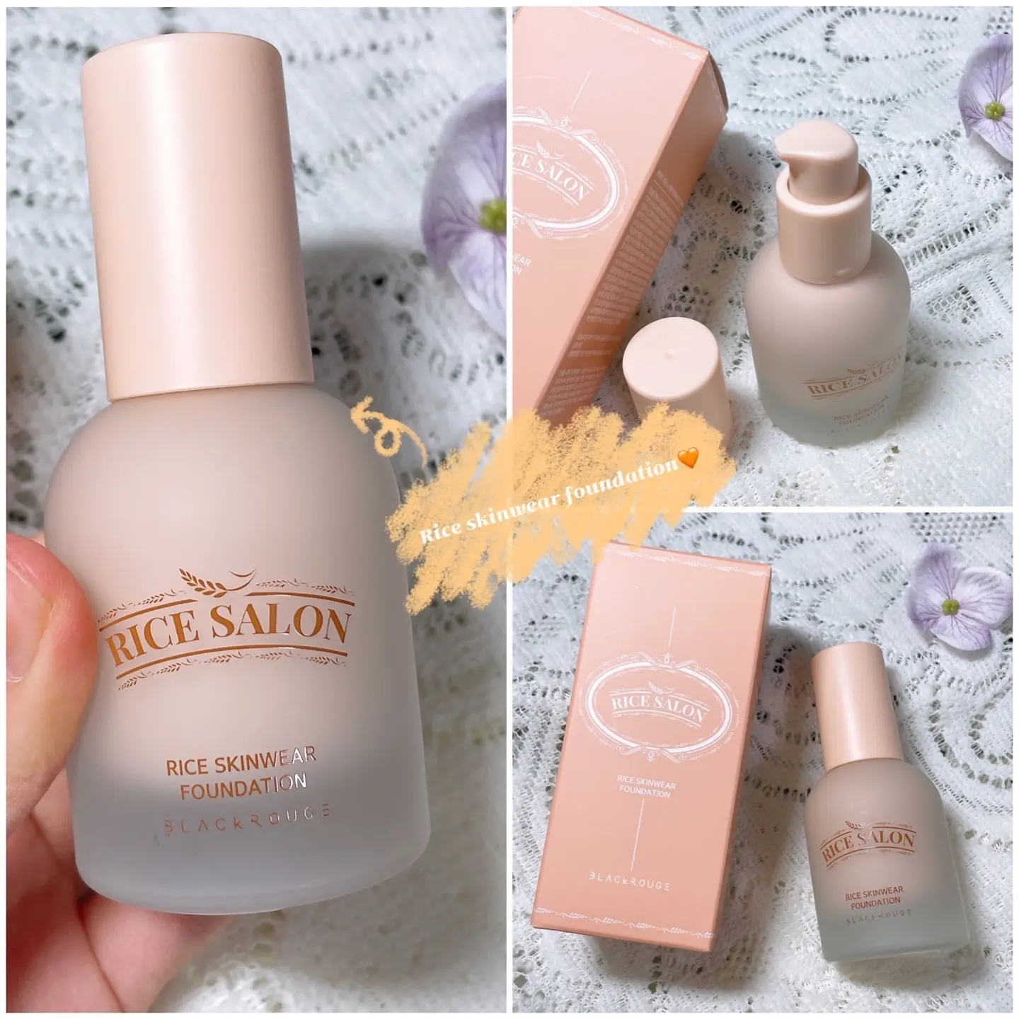 선택된 언니의파우치 리뷰 이미지 - [라이스 스킨웨어 파운데이션 [F02 무르익은보리]]