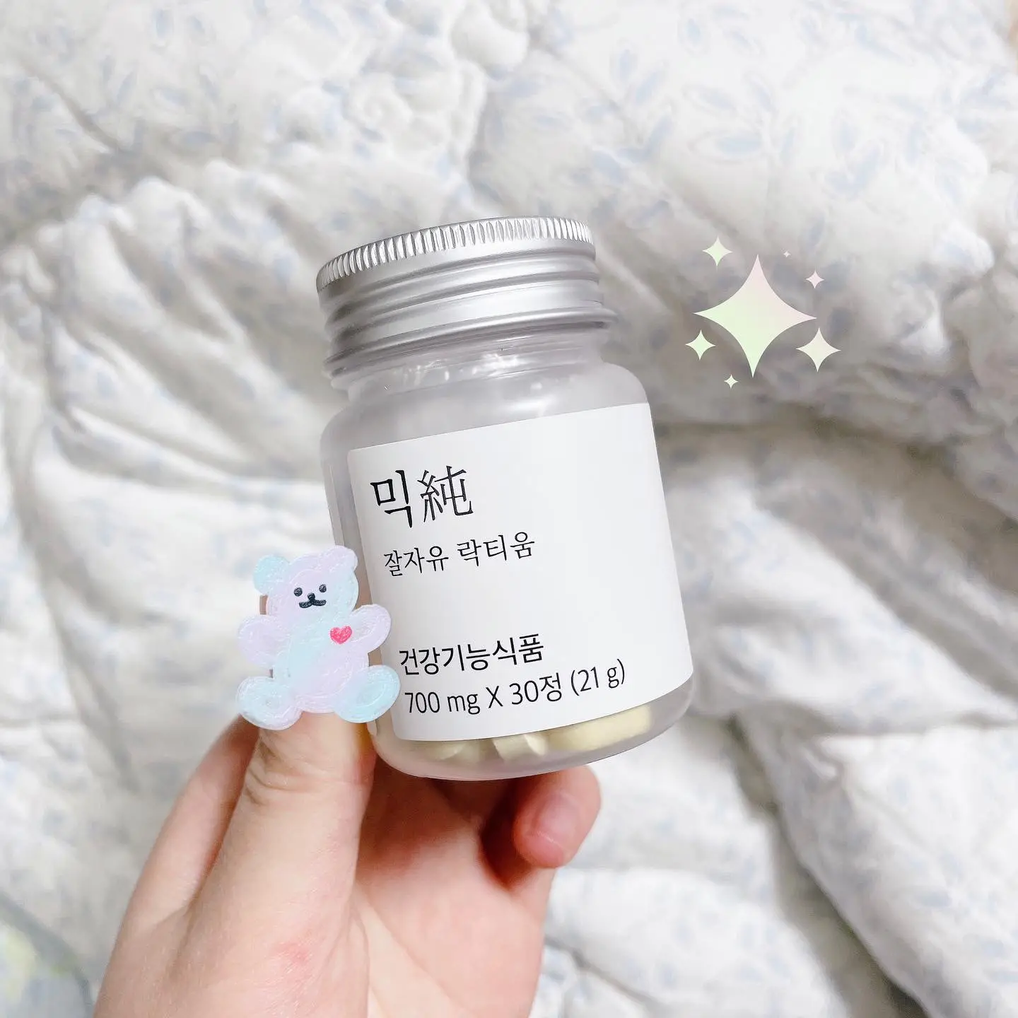 선택된 언니의파우치 리뷰 이미지 - [잘자유 락티움 ]