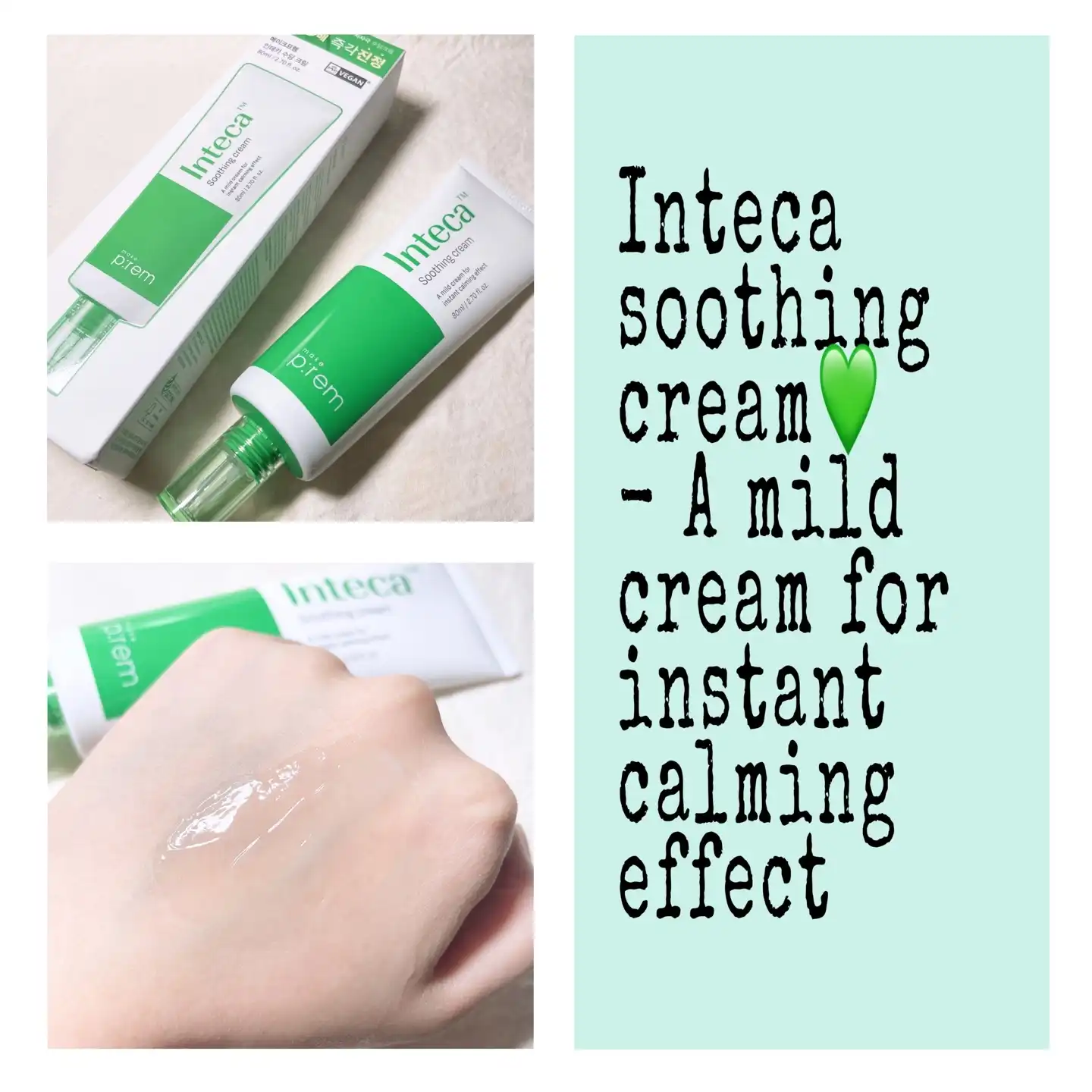 선택된 언니의파우치 리뷰 이미지 - [인테카 수딩 크림]