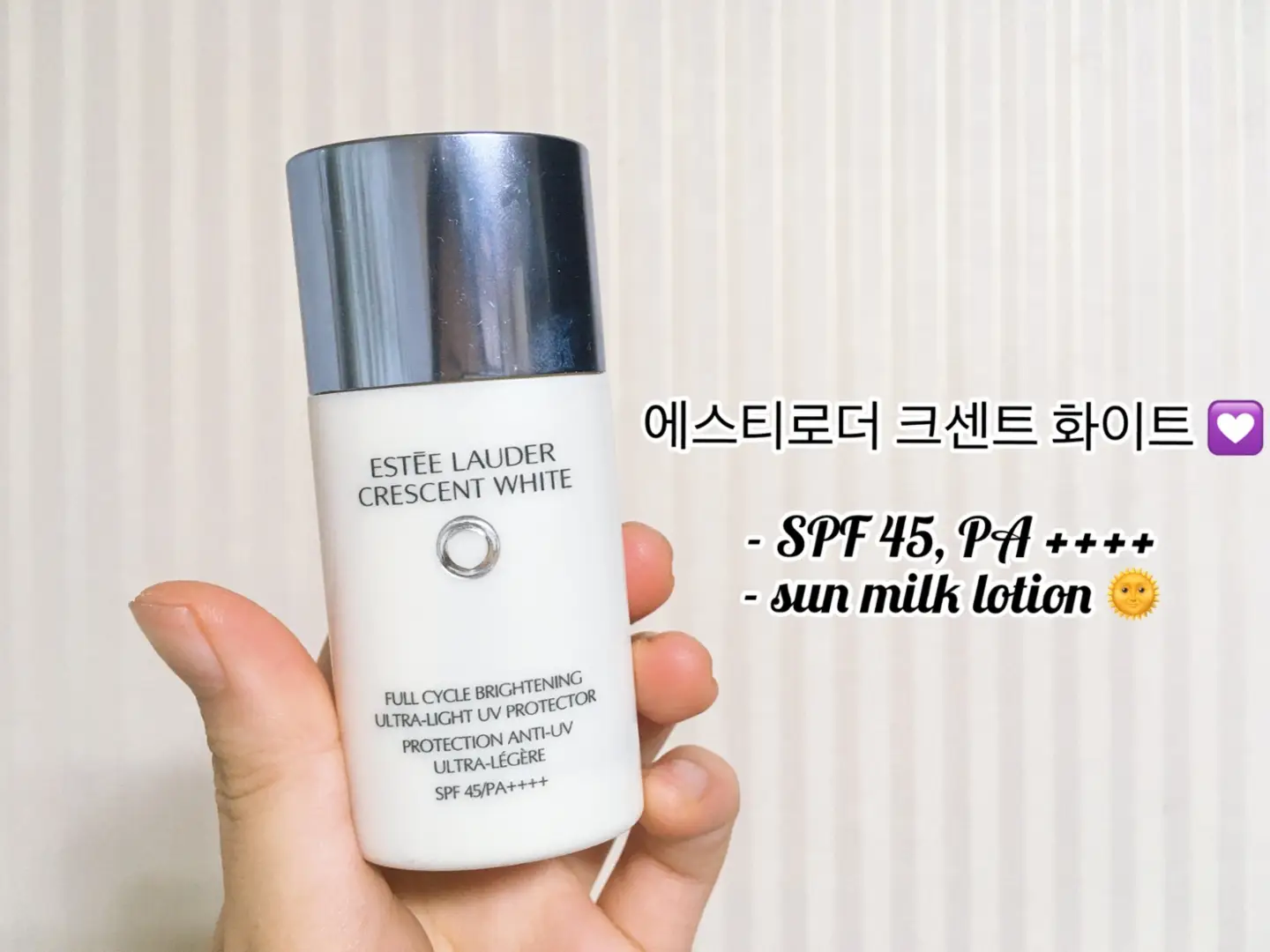선택된 언니의파우치 리뷰 이미지 - [크레센트 화이트 풀 사이클 브라이트닝 울트라 라이트 UV 프로텍터 ]