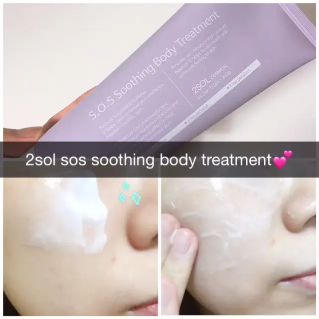 선택된 언니의파우치 리뷰 이미지 - [S.O.S 수딩 바디 트리트먼트]