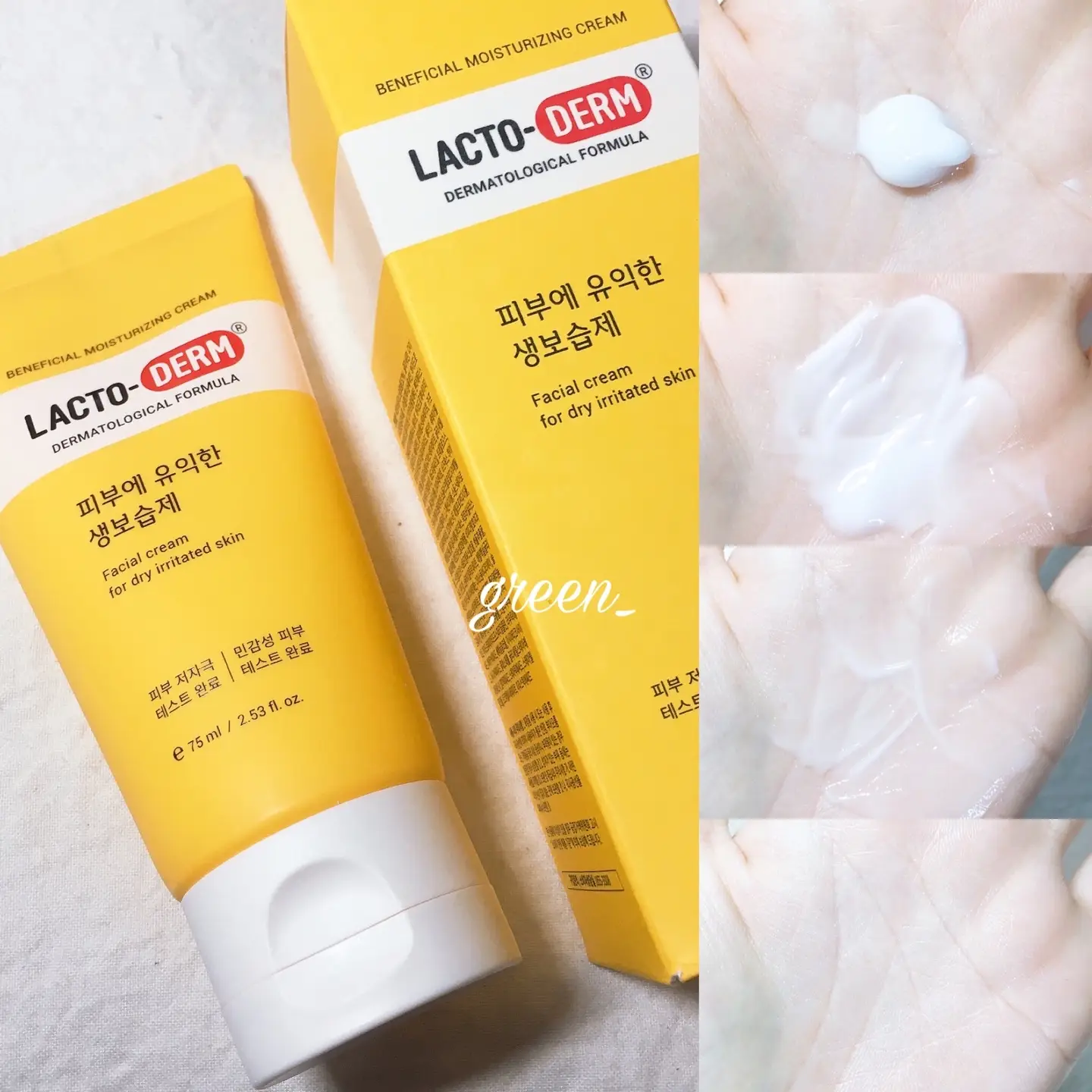 선택된 언니의파우치 리뷰 이미지 - [피부에 유익한 생보습제]