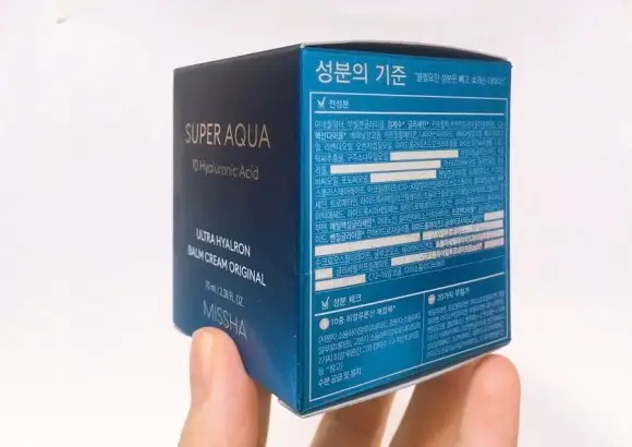 선택된 언니의파우치 리뷰 이미지 - [수퍼 아쿠아 울트라 히알론 밤크림 오리지널]