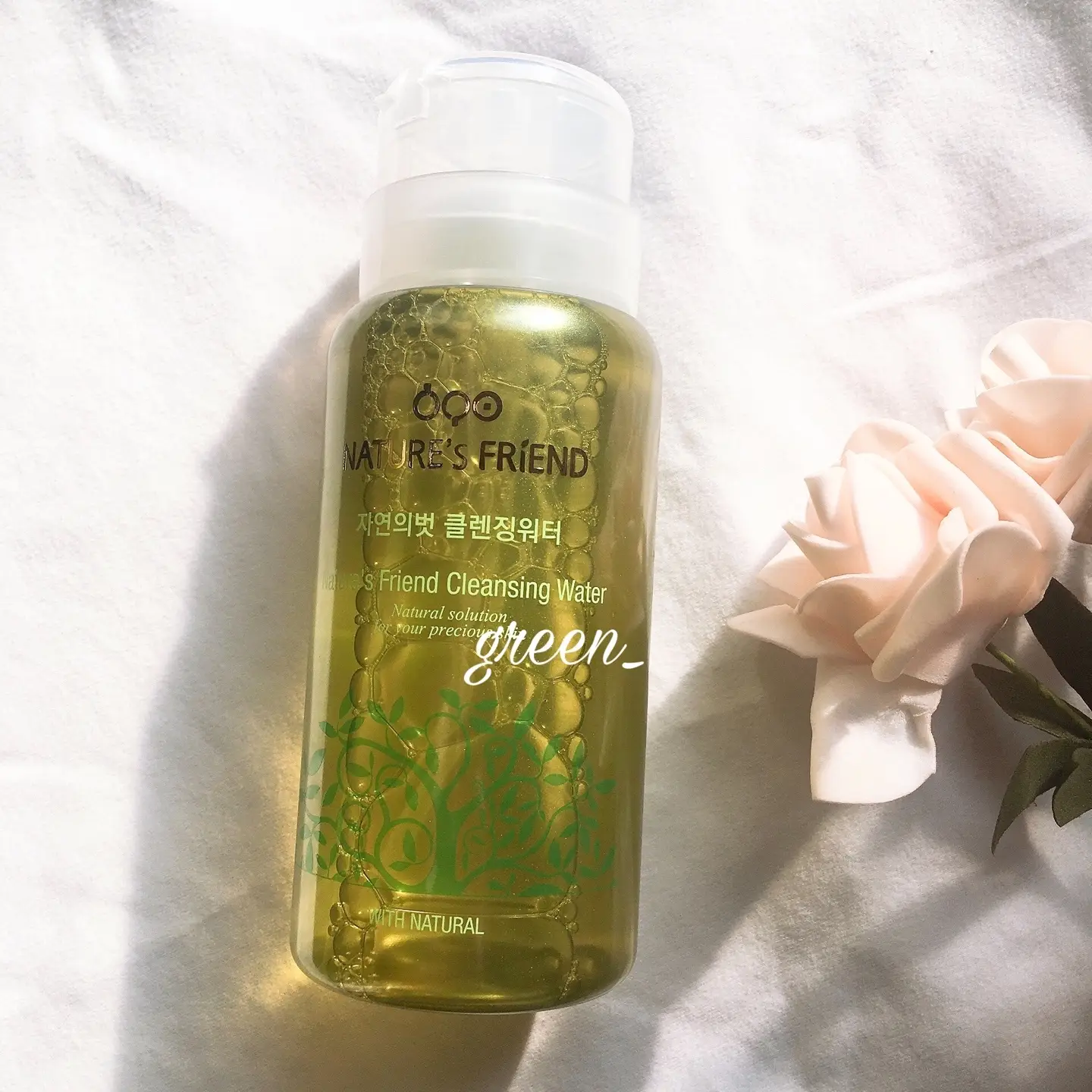 선택된 언니의파우치 리뷰 이미지 - [자연의벗 클렌징워터]