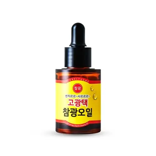 쇼킹참광오일