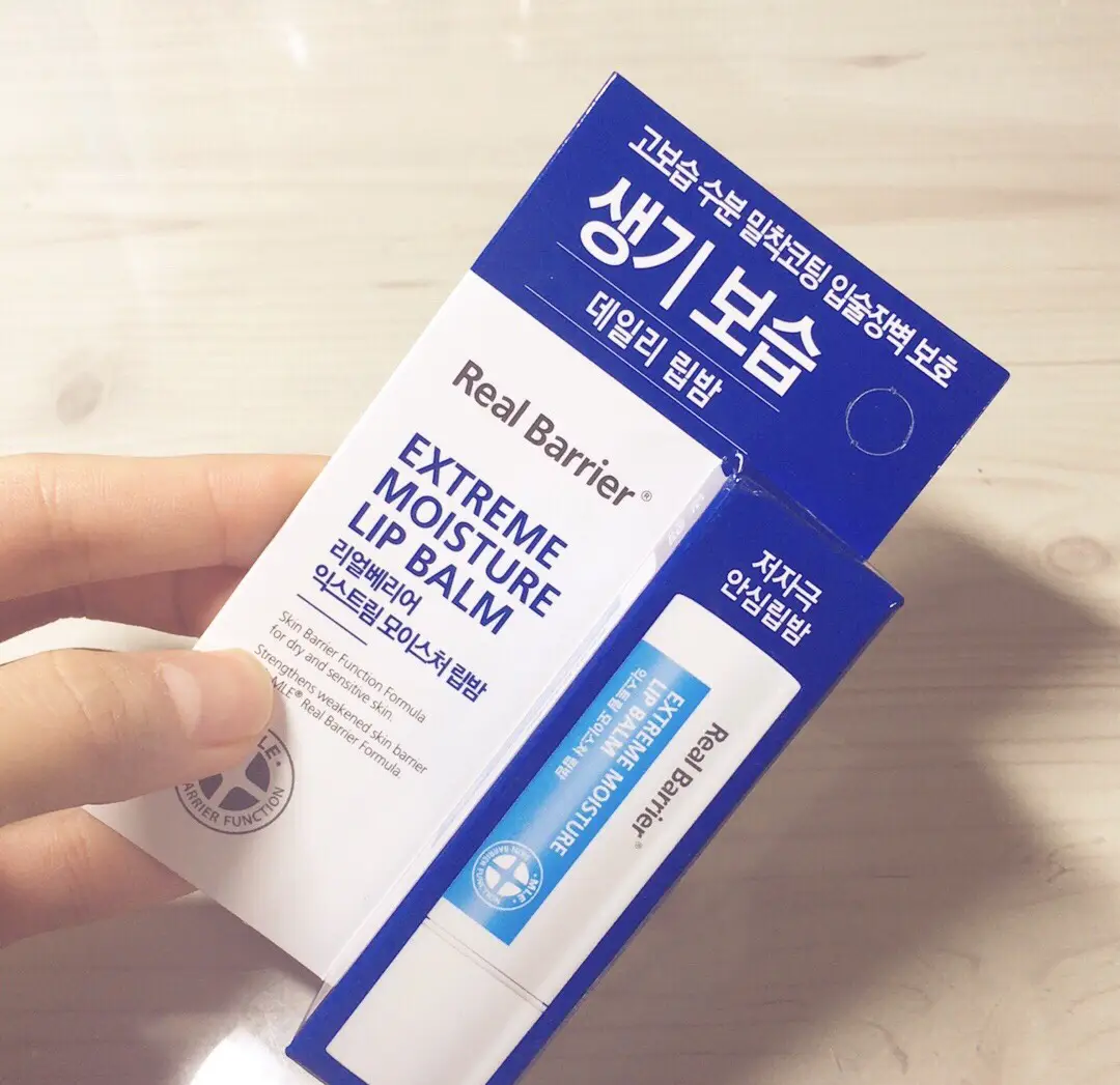 선택된 언니의파우치 리뷰 이미지 - [익스트림 모이스처 립밤]