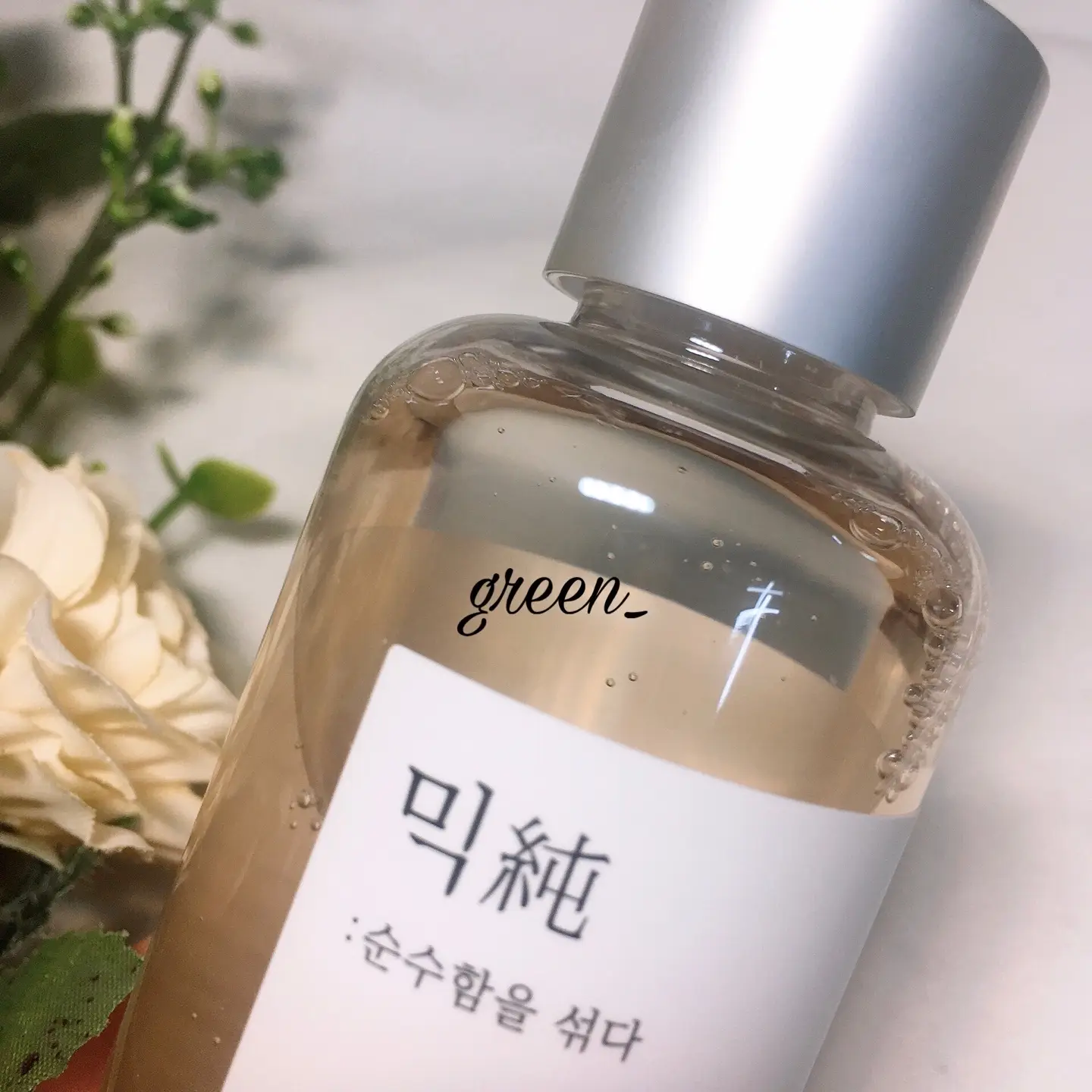 선택된 언니의파우치 리뷰 이미지 - [녹두]