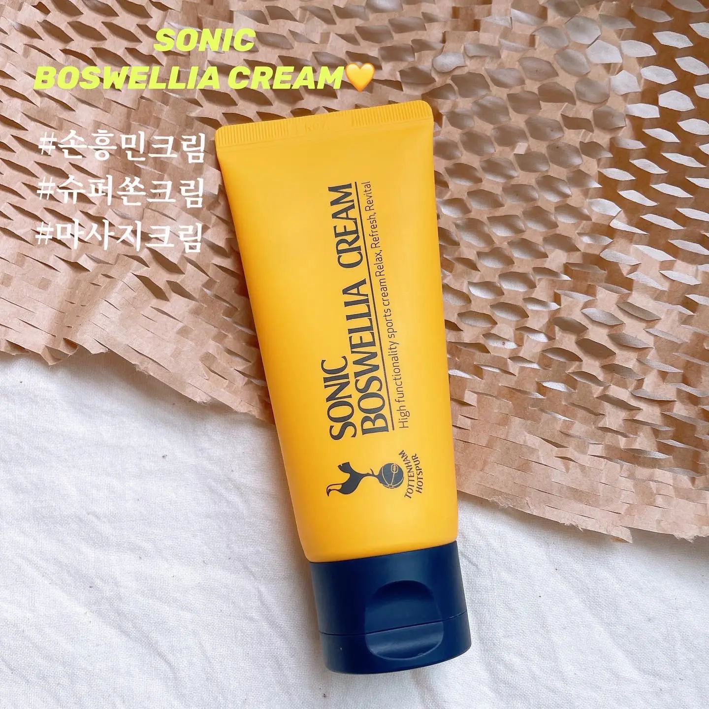 선택된 언니의파우치 리뷰 이미지 - [토트넘 홋스퍼 소닉보스웰리아 크림]
