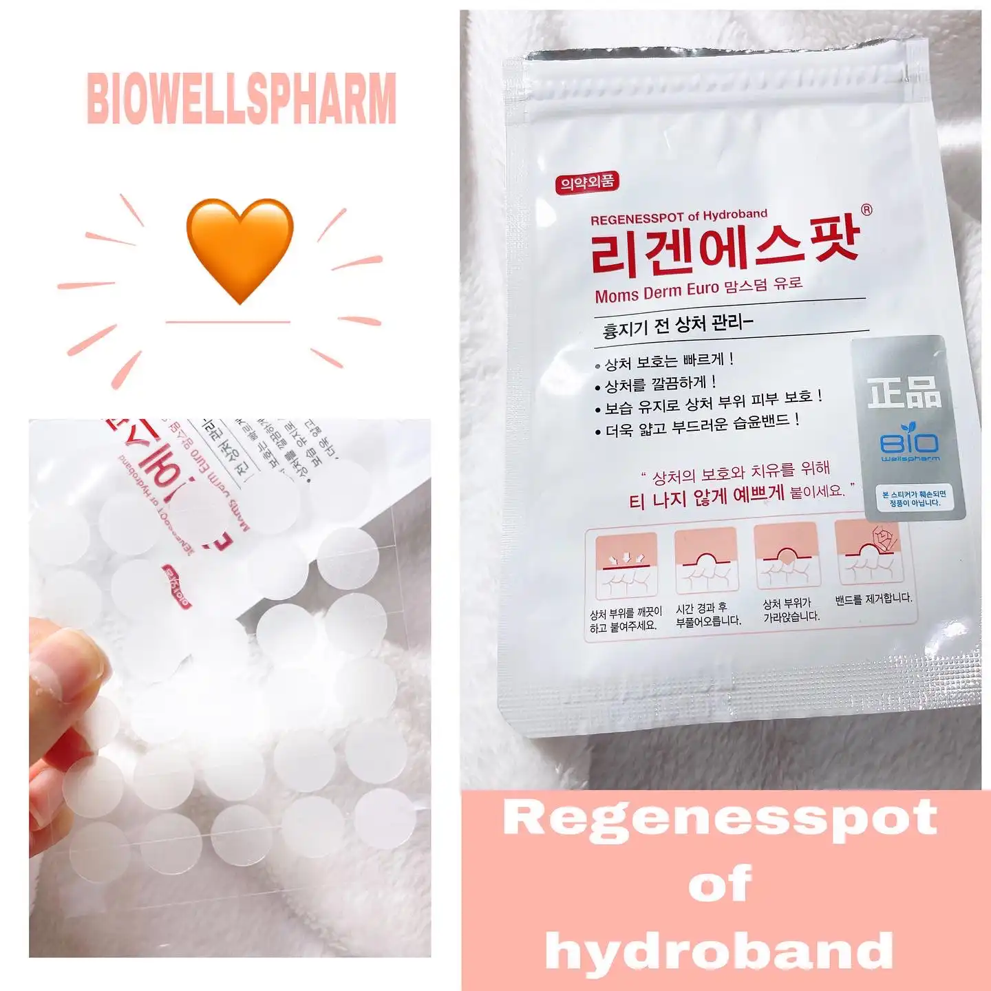 언니의파우치 리뷰 이미지 - [리겐에스팟]