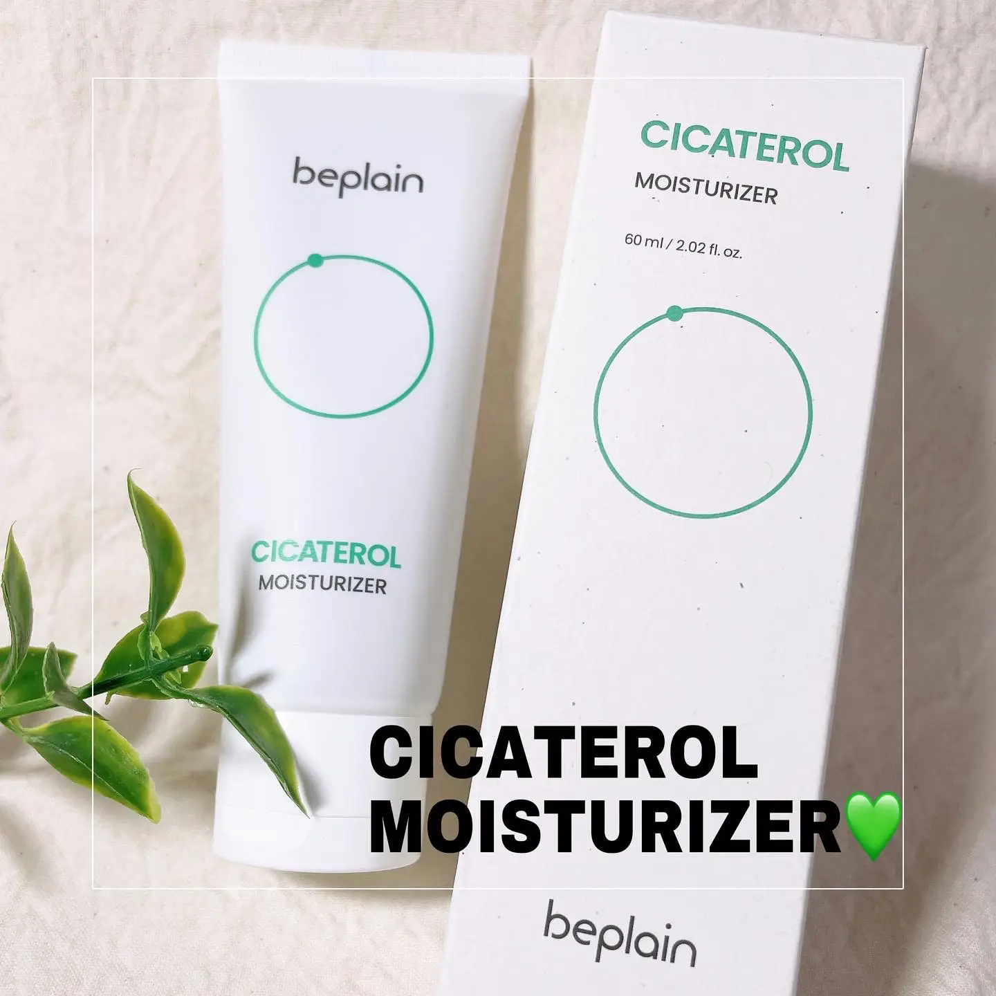 선택된 언니의파우치 리뷰 이미지 - [시카테롤 크림]