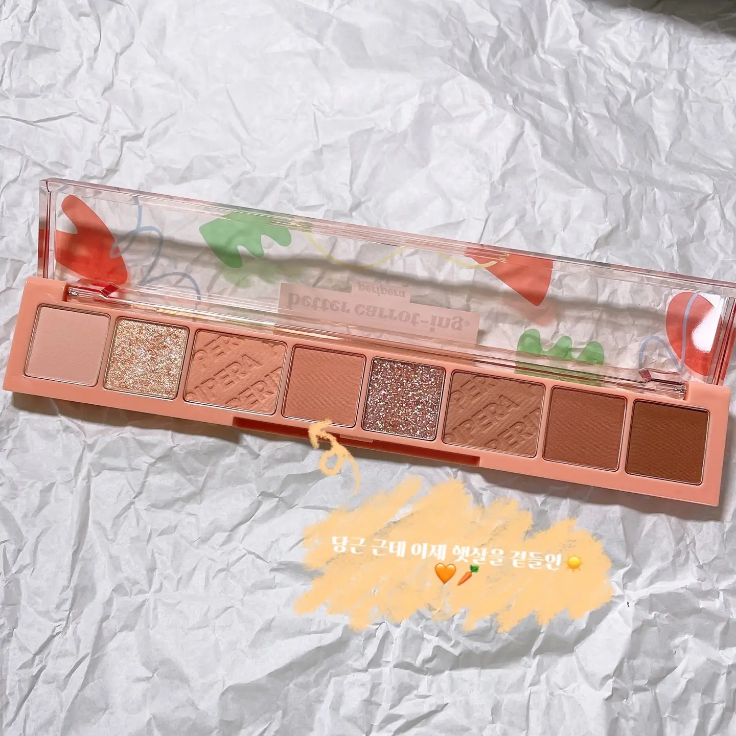 선택된 언니의파우치 리뷰 이미지 - [올 테이크 무드 팔레트 [008 당근 근데 이제 햇살을 곁들인]]