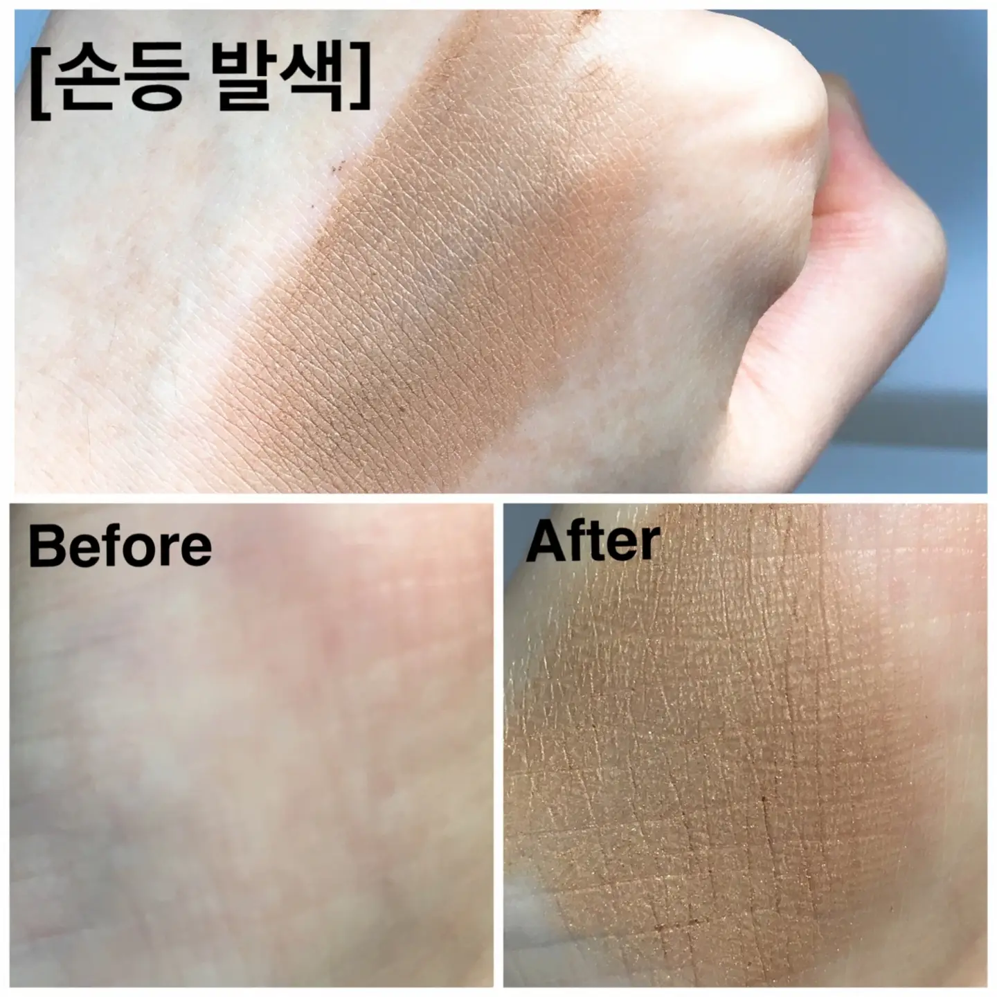 선택된 언니의파우치 리뷰 이미지 - [아이섀도우 [소바]]