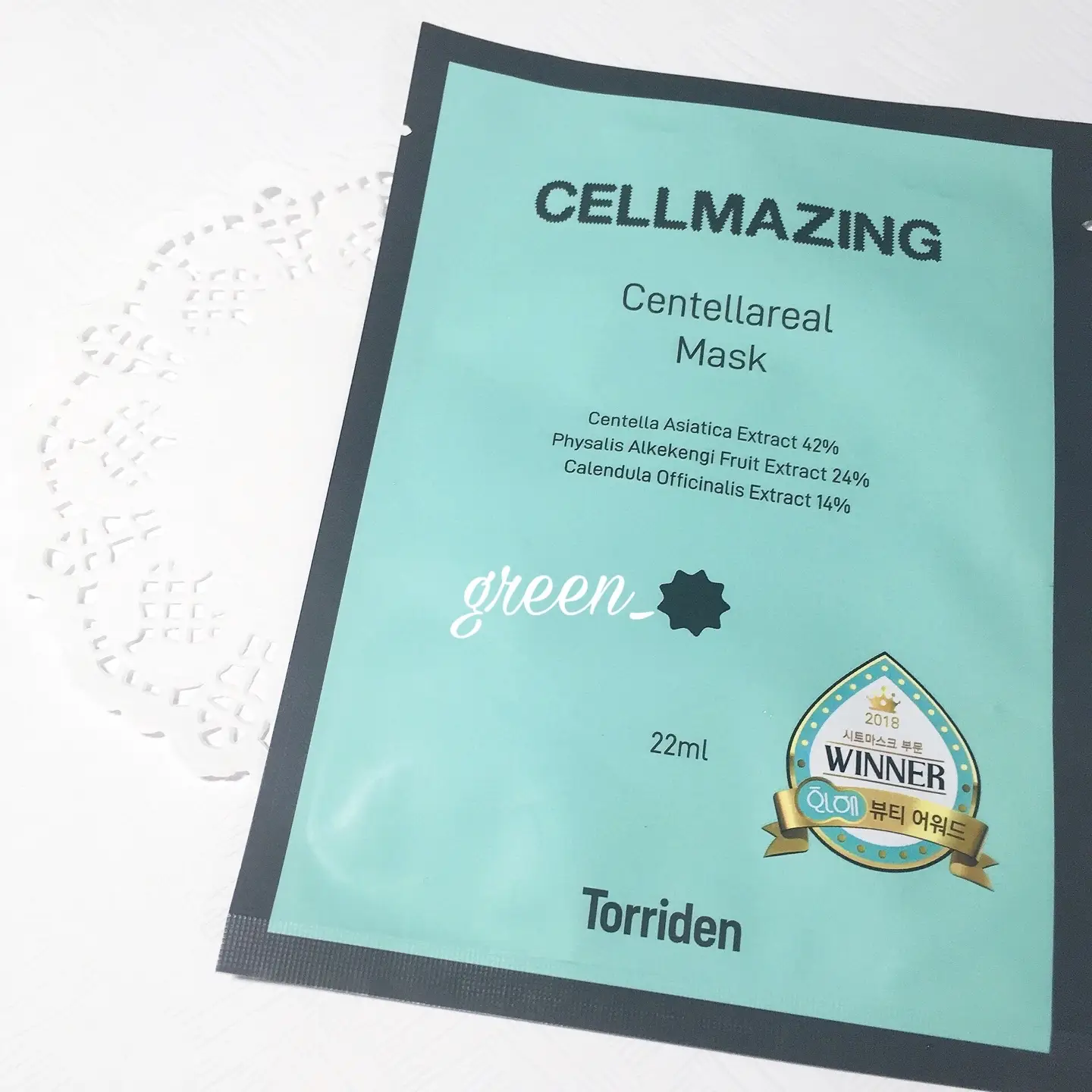 선택된 언니의파우치 리뷰 이미지 - [셀메이징 센텔라리얼 마스크팩]