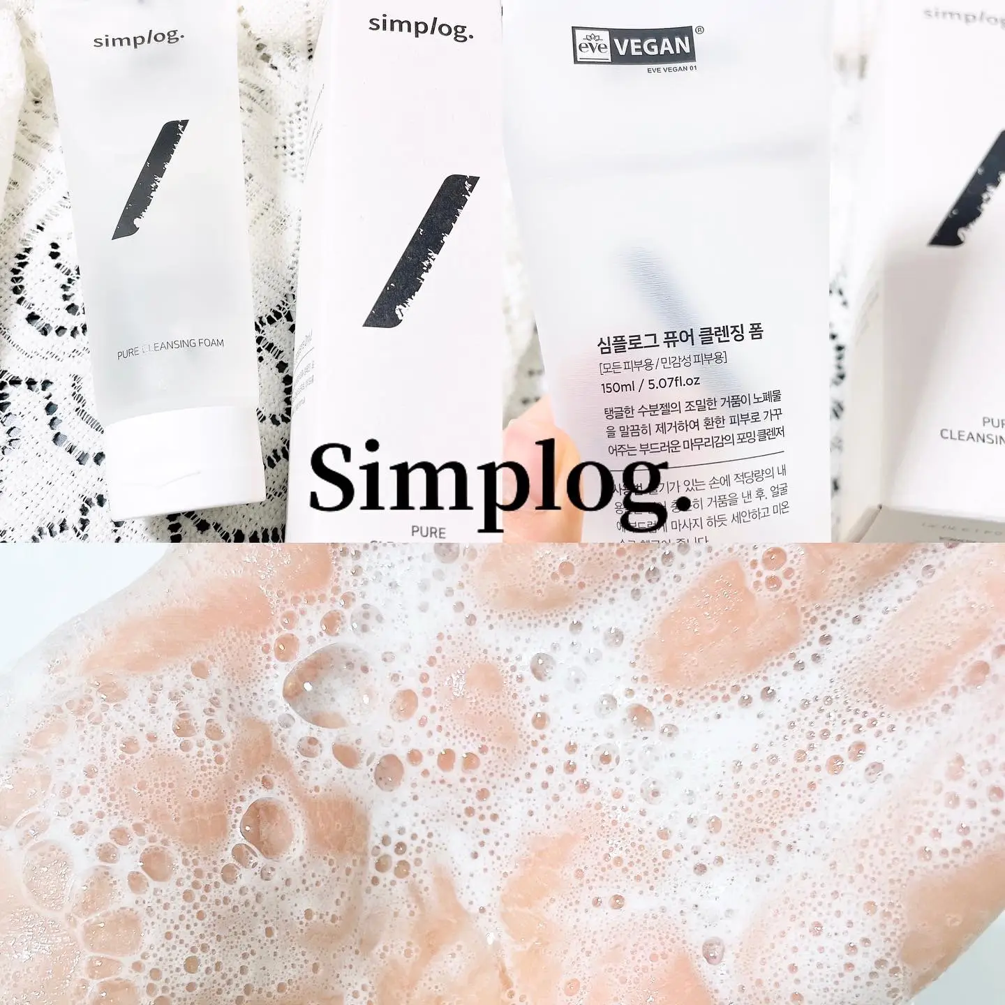 선택된 언니의파우치 리뷰 이미지 - [퓨어 클렌징폼]