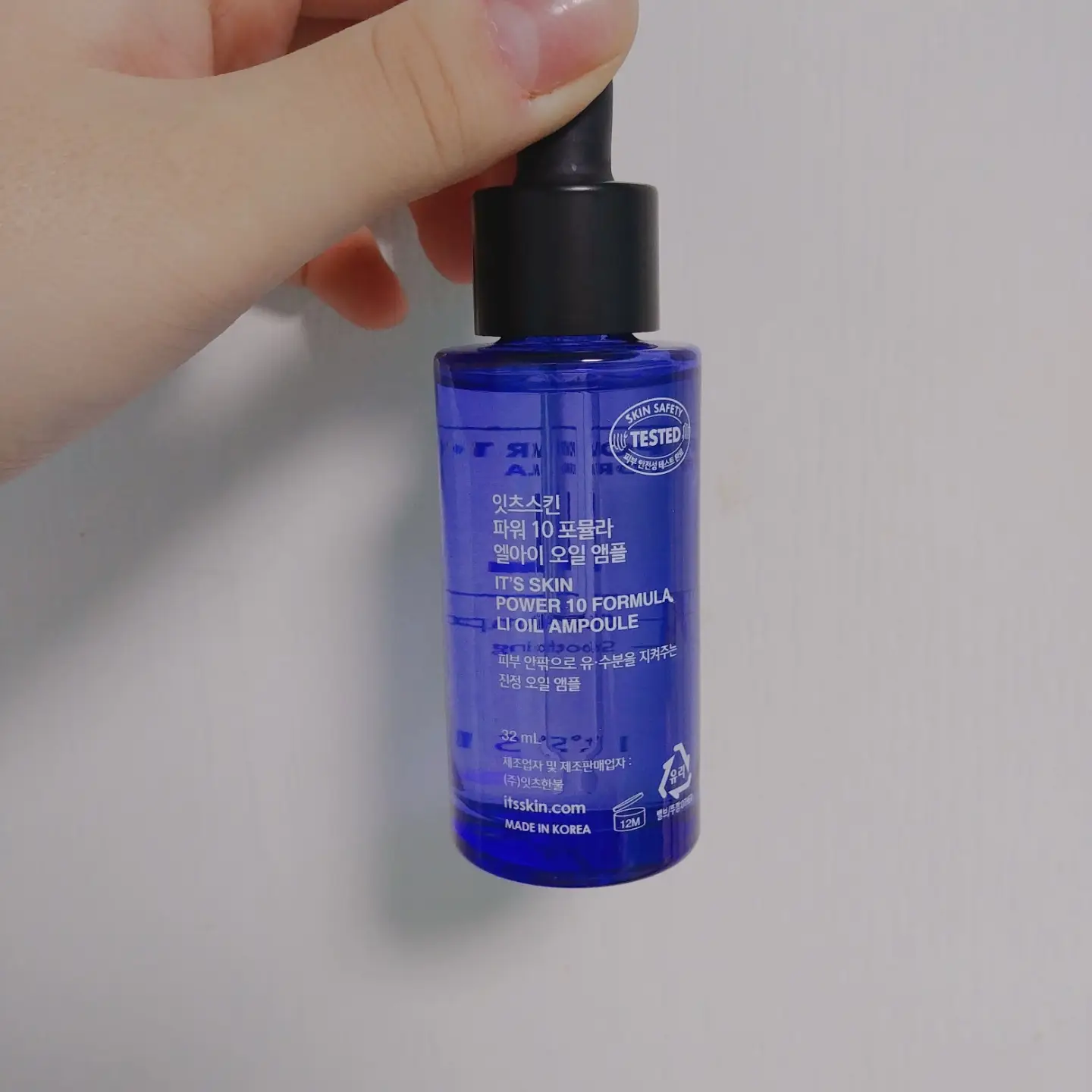 선택된 언니의파우치 리뷰 이미지 - [파워10 포뮬라 엘아이 오일앰플]