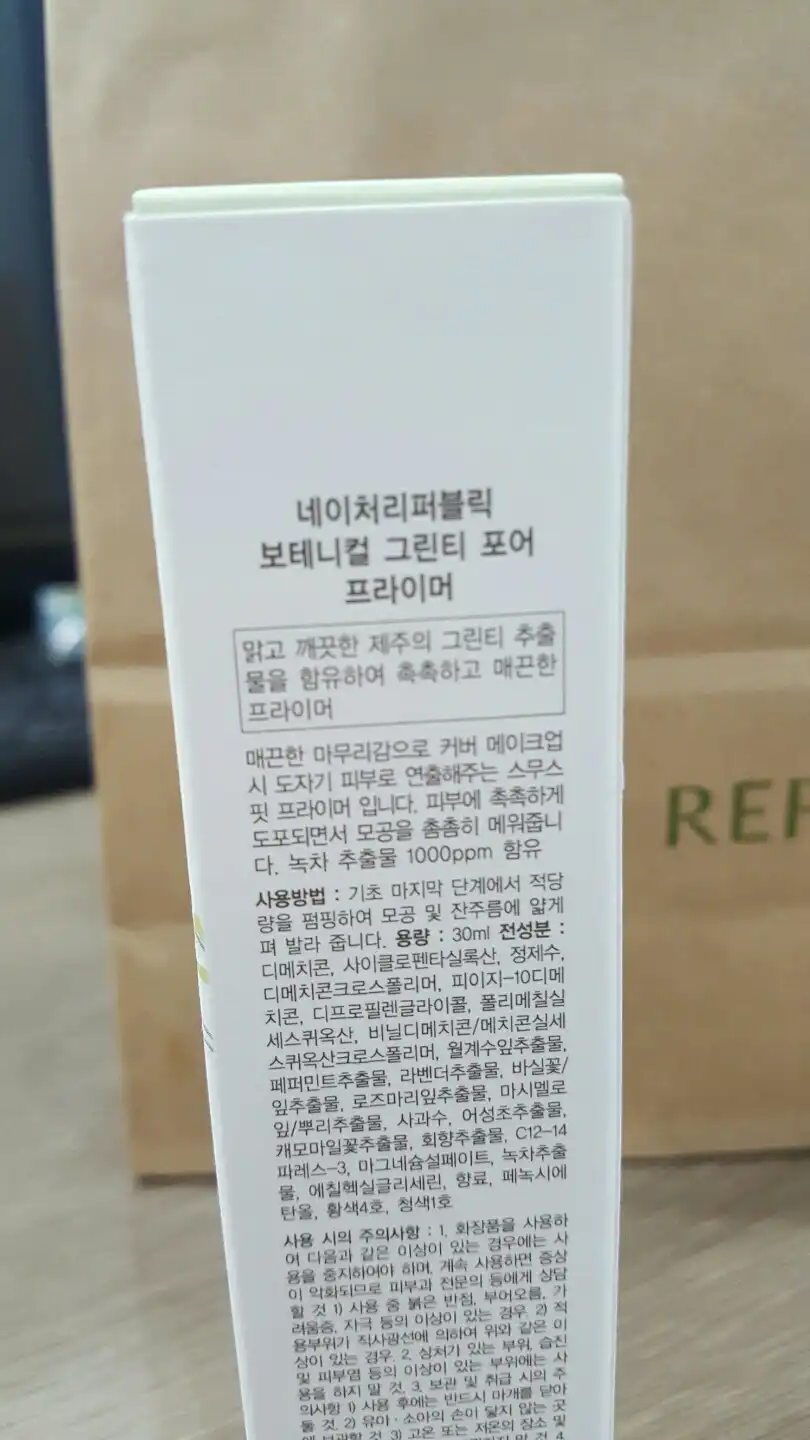 리뷰 이미지