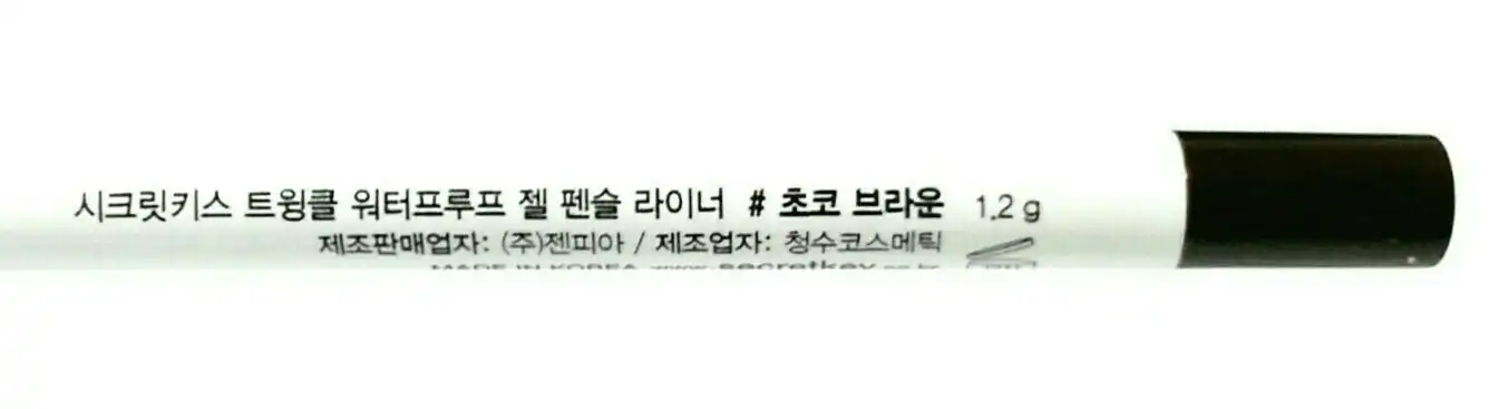 언니의파우치 리뷰 이미지 6 - [트윙클 젤 펜슬 라이너 [초코브라운]]