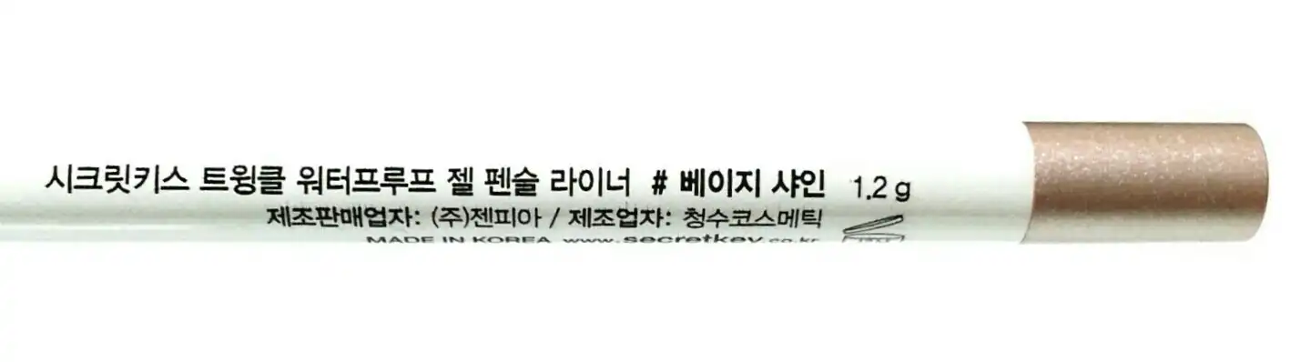 언니의파우치 리뷰 이미지 8 - [트윙클 젤 펜슬 라이너 [초코브라운]]