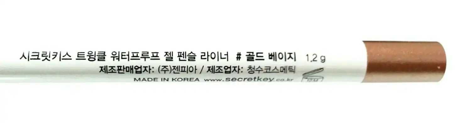 언니의파우치 리뷰 이미지 10 - [트윙클 젤 펜슬 라이너 [초코브라운]]