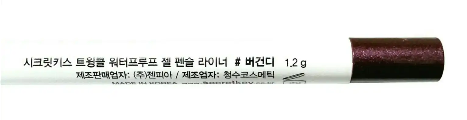 언니의파우치 리뷰 이미지 14 - [트윙클 젤 펜슬 라이너 [초코브라운]]