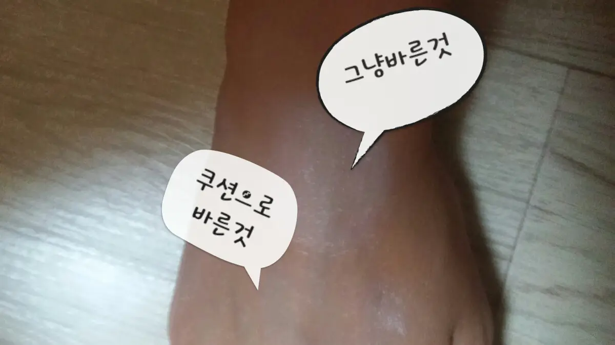 선택된 언니의파우치 리뷰 이미지 - [선프라이즈 내추럴 코렉터]