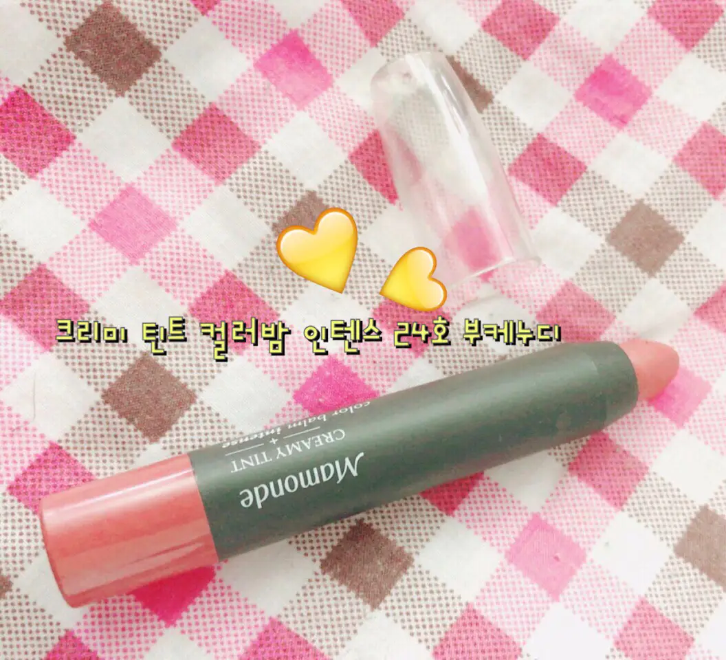 선택된 언니의파우치 리뷰 이미지 - [크리미 틴트 컬러밤 인텐스 (24 부케 누디)]