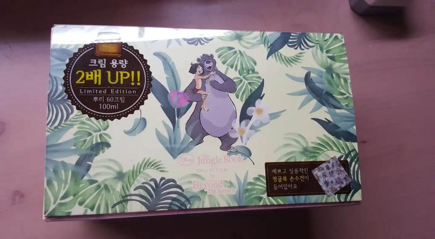 뿌리60크림 정글북 스페셜 기획세트