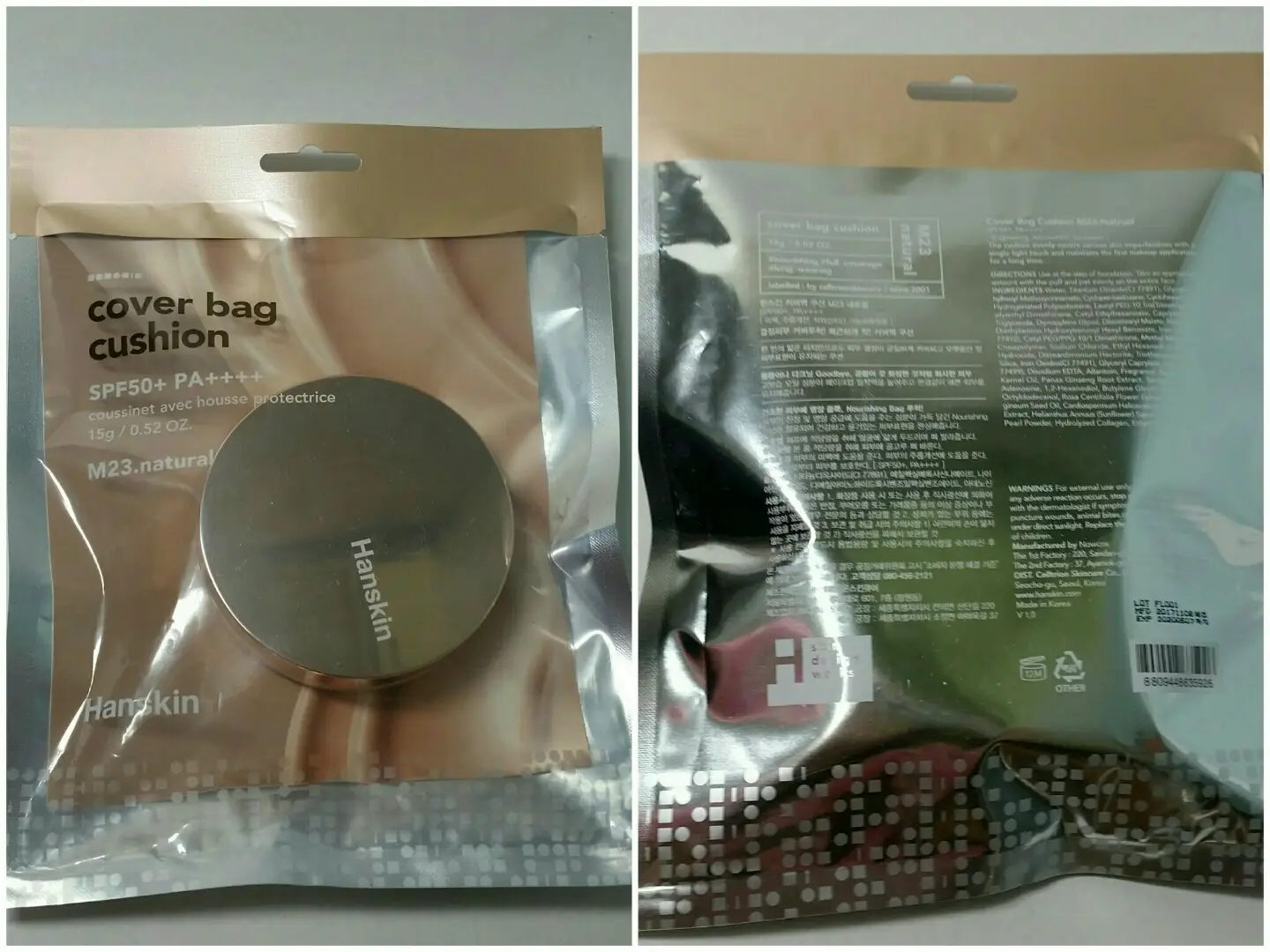 선택된 언니의파우치 리뷰 이미지 - [커버백 쿠션 [M23 내추럴]]