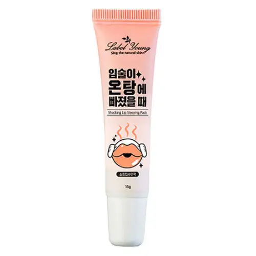 쇼킹 립 수면팩